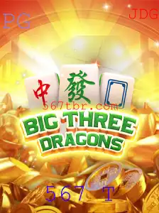 BigThreeDragons: Descubra o Novo Fenômeno dos Jogos de Tabuleiro