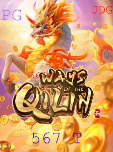 WaysoftheQilin: Mergulhe na Aventura Épica da Nova Era dos Jogos